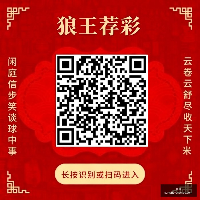 电竞战队转,会风云,新赛季阵容,太阳城,太阳城娱乐,太阳城app,太阳城赌场