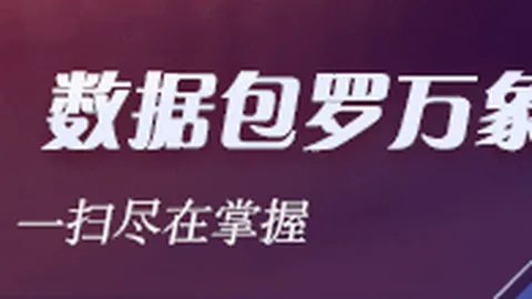 传奇之路：每日坚持铸就辉煌，赛场专注成就经典